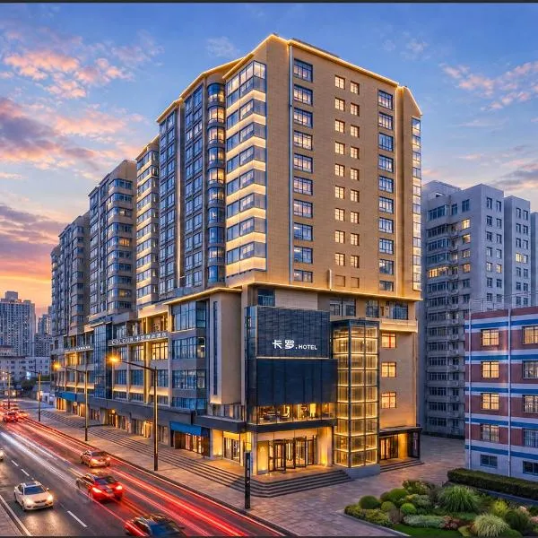 Shenzhen Dongmen Colour Hotel, hotel en Shenzhen