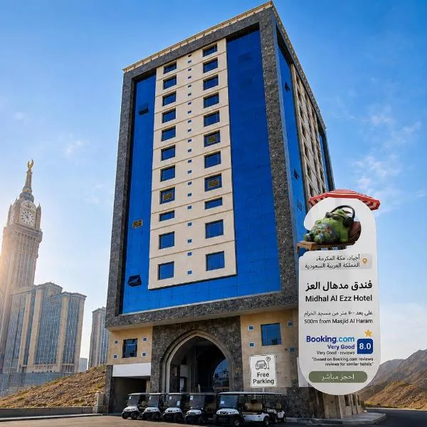 Midhal Al Ezz Ajyad Hotel, hotel v Meki