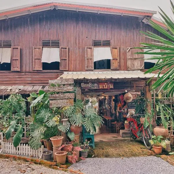 Baan Baan Cozy Hostel, hotel v destinaci Phitsanulok