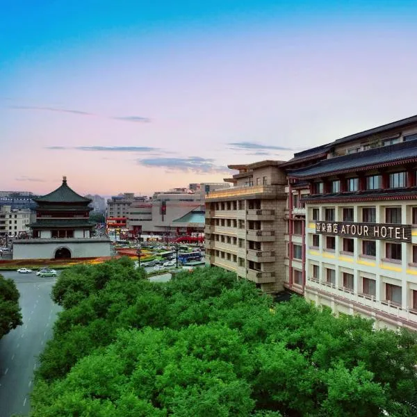 Atour Hotel Bell and Drum Tower Plaza, XI'AN, hotell sihtkohas Xi'an