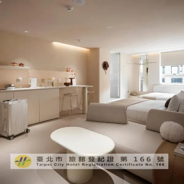 Lore Hotel 院院樂居 โรงแรมในไทเป