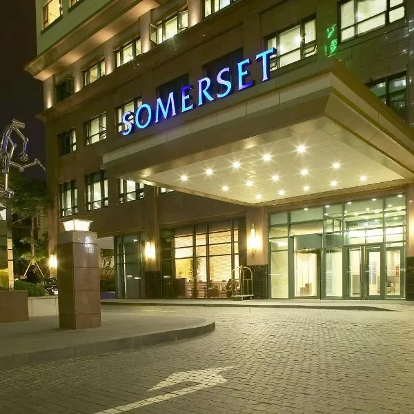 Somerset Palace Seoul, hotel v Soulu