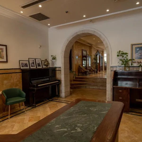 Christmas Hotel - Jerusalem, hotel en Jerusalén