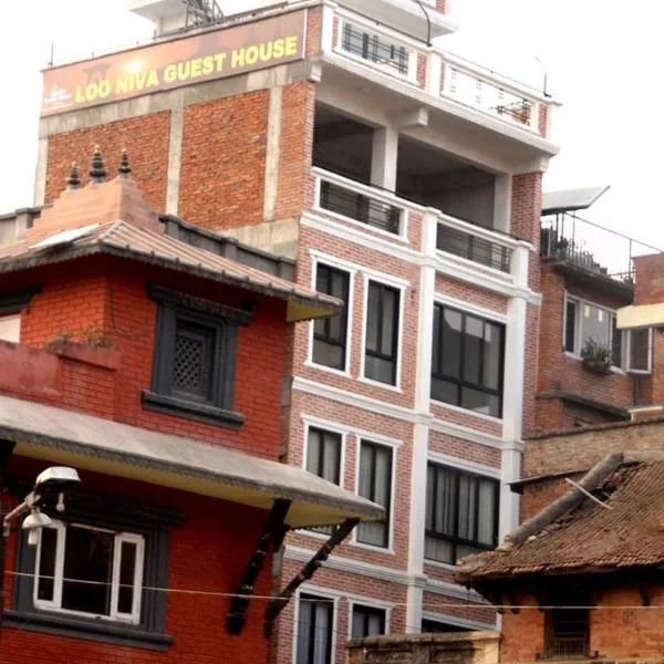 Looniva Guest House, hotel u gradu Lalitpur