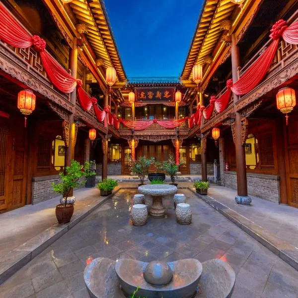 Pingyao Hu lu wa Home Inn, hotel em Pingyao