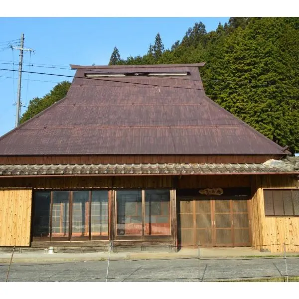 Shikouan - Vacation STAY 55494v, מלון בHigashi-shibuta