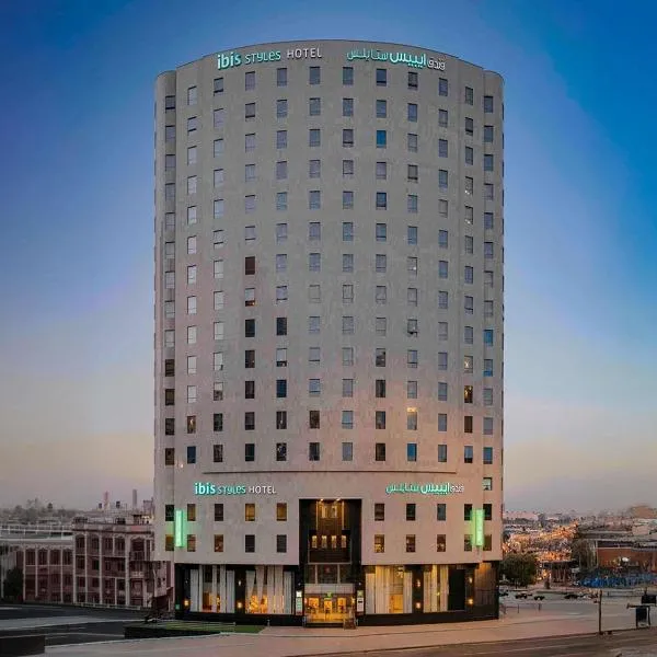 ibis Styles Makkah, hotel in Mekka