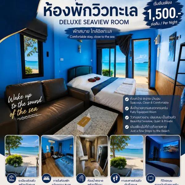 Koh Samed Lungdam Hutbeach เกาะเสม็ดลุงดำฮัทบีช, hotel sa Ao Phutsa