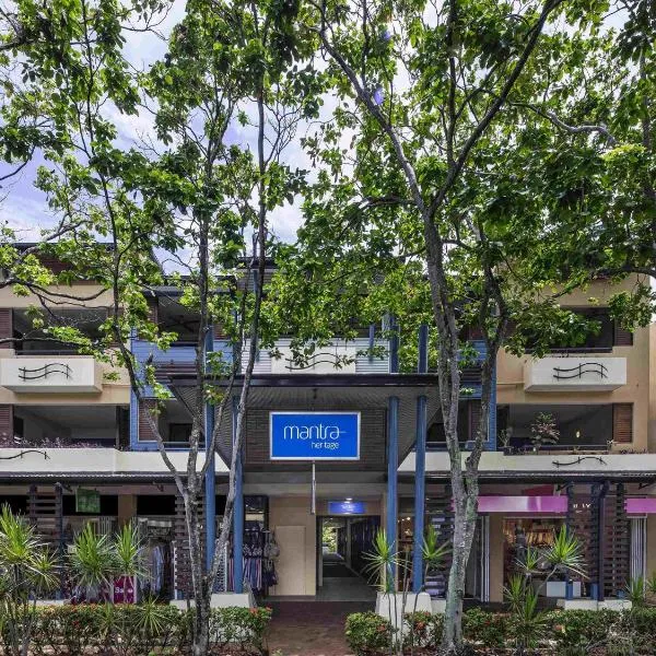 Mantra Heritage, hotel in Port Douglas