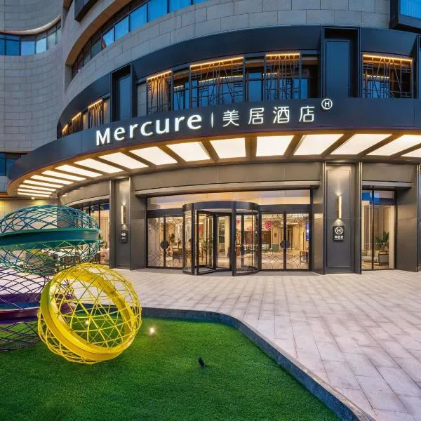 Mercure Jiangyin South Gate Yaohan, ξενοδοχείο σε Jiangyin