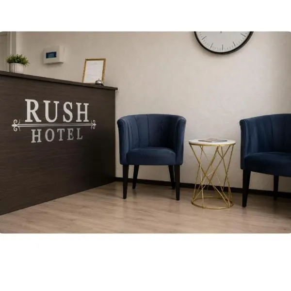 Rush Hotel, Hotel in Atyrau