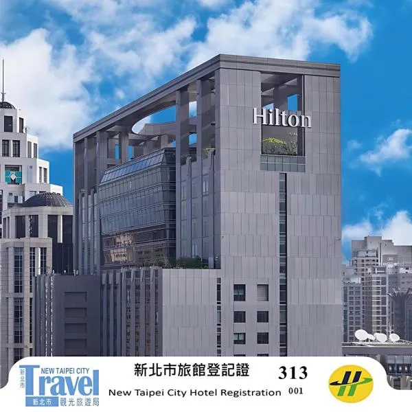 Hilton Taipei Sinban, hotel v Tchaj-pej