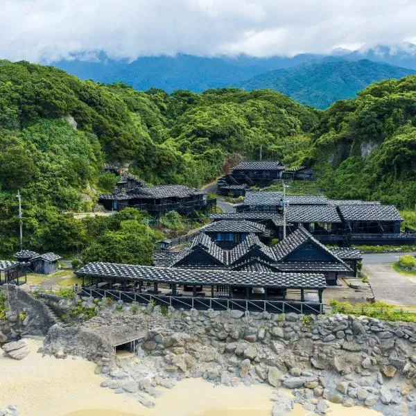 送陽邸, hotel sa Yakushima