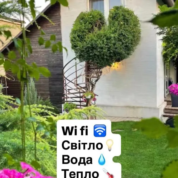 ДЗЕН Garden, hótel í Fontanka