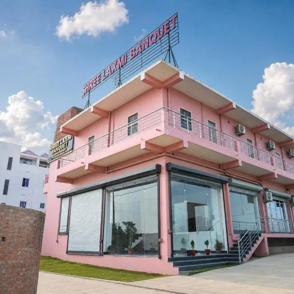 Shree Laxmi Banquet and Hotel, hotel in Darbhanga