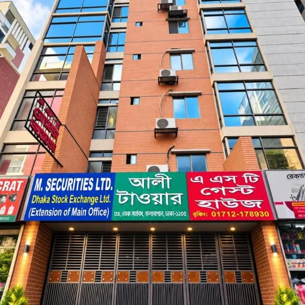 AST Guest House, hotel en Dhaka