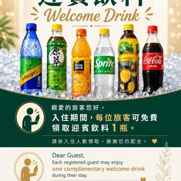 Yue Yue Zhu B&B, hotel em Dayuan