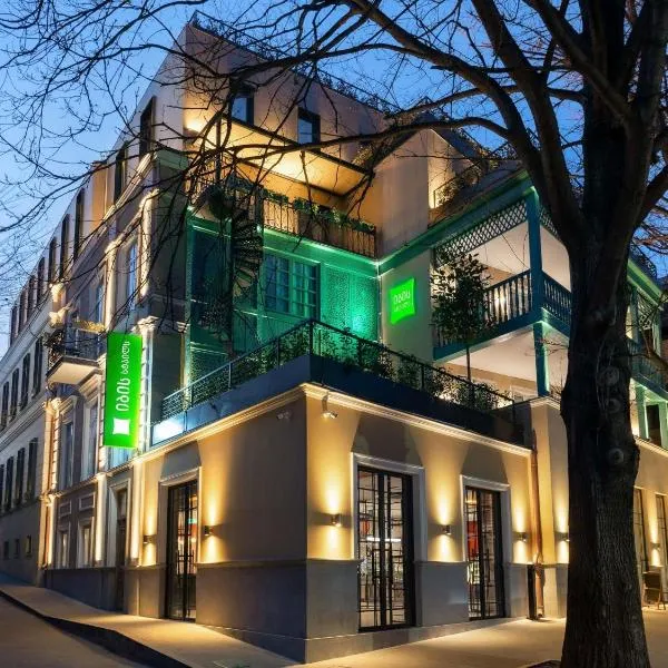 ibis Styles Old Tbilisi, hótel í Tbilisi City
