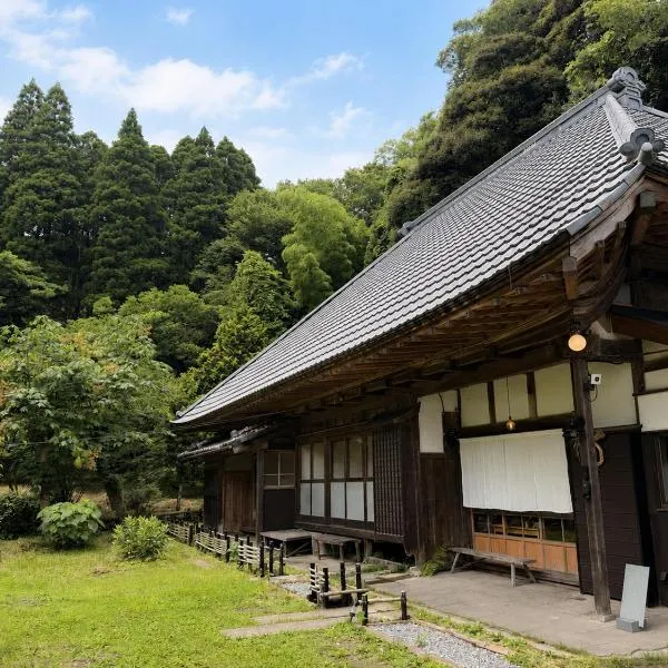 雨ト月 ametotsuki -里山の四季に包まれる古民家宿-焚き火と竈門とBBQ- โรงแรมในChōnan
