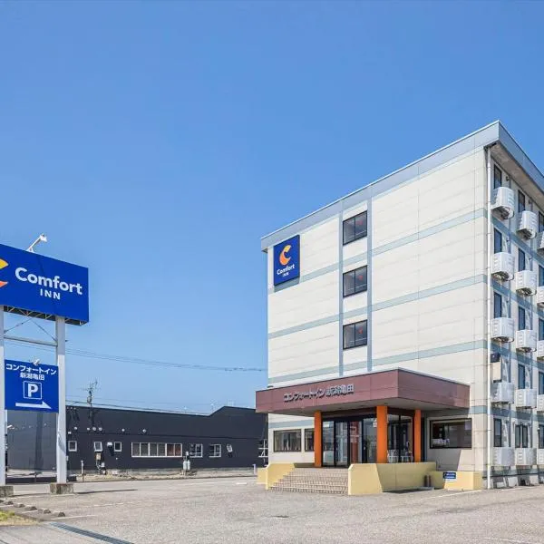 Comfort Inn Niigata Kameda, hotel v destinácii Niigata