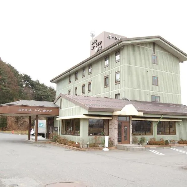 Hotel Route-Inn Court Karuizawa, hotell i Miyota