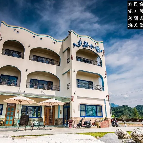 Happiness House B&B – hotel w mieście Chenggong
