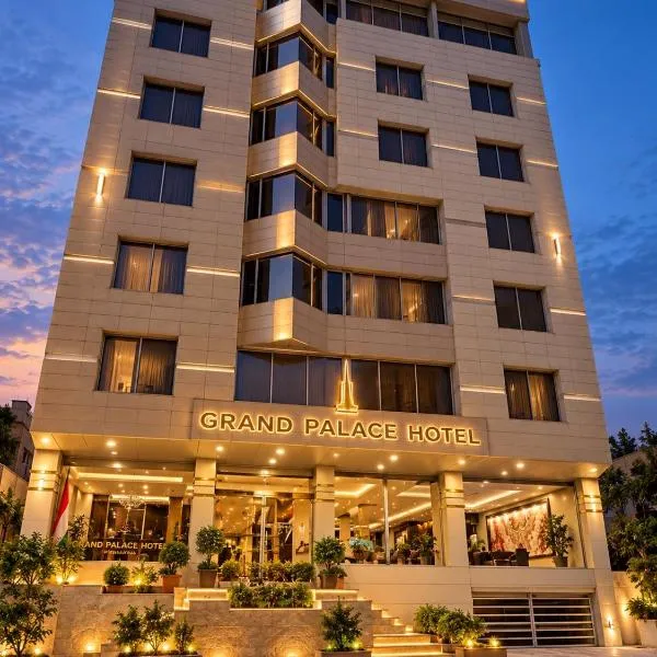Grand Palace Hotel Erbil, отель в Эрбиле