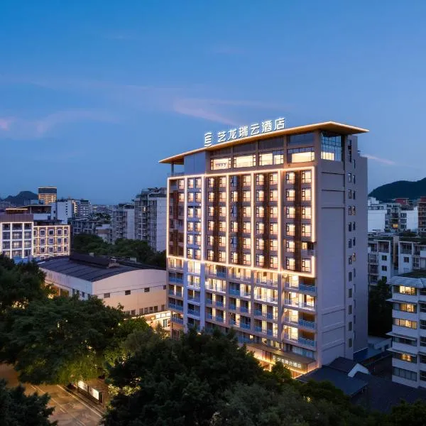 e LONG R YUN Hotel Guilin MixC, hotel v destinaci Kuej-lin