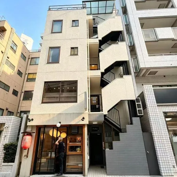 キムスビル池袋: Tokyo'da bir otel