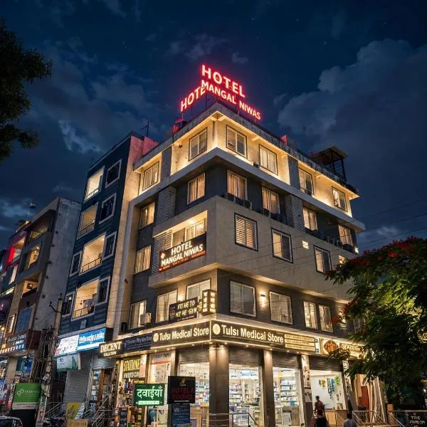 Hotel Mangal Niwas Udaipur, hotelli kohteessa Udaipur