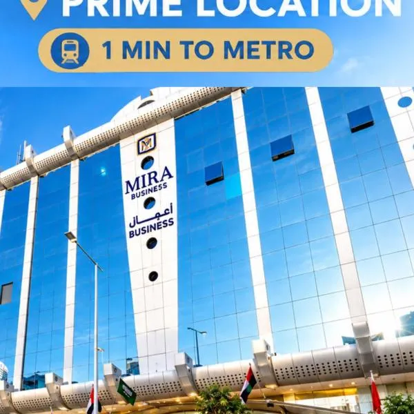 Mira Business Hotel - Prime Location -1 Min to Metro, hotel in Riyad