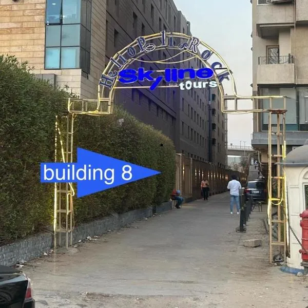 Skyline luxury hotel apartments 5 mins from Cairo Airport, hotell i Kairo