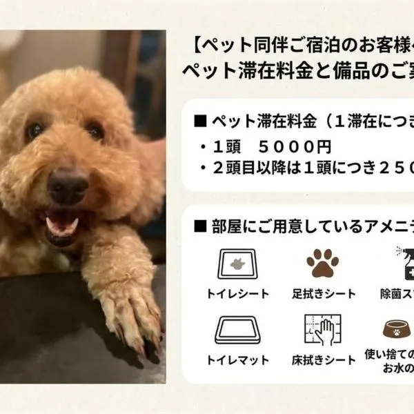 田 Den Kamakura Petと泊まれる ペット滞在費別途, hotel em Kamakura