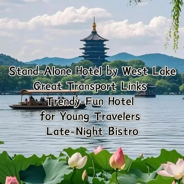 Mcsrh Hotel-HangZhou Xihu, hotel sa Hangzhou