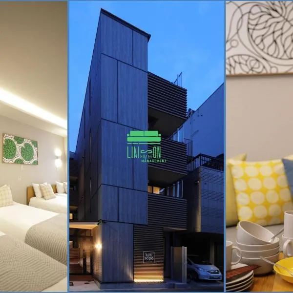 Koti Sopo Universal Bay 2 by Liaison, hotel din Osaka