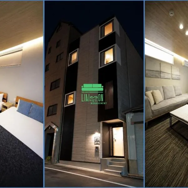 Koti Sopo Universal Bay 4 by Liaison, hotel din Osaka