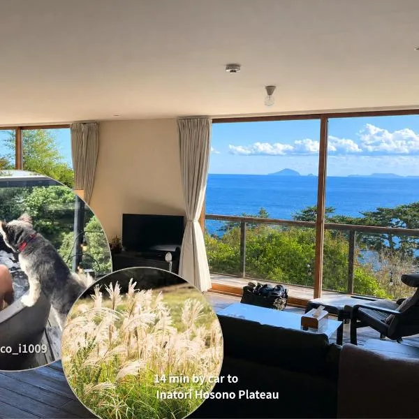 KandoStay 伊豆稲取テラス โรงแรมในชิโมดะ