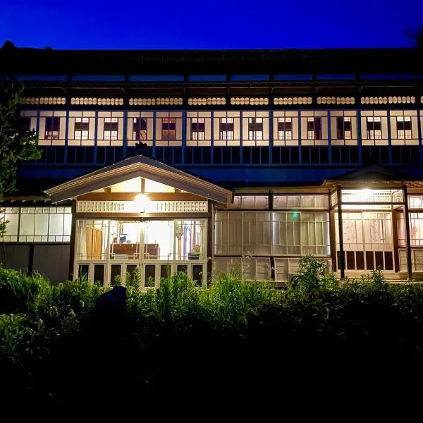 国登録有形文化財の宿 Hotel 旧若林邸, Hotel in Sado