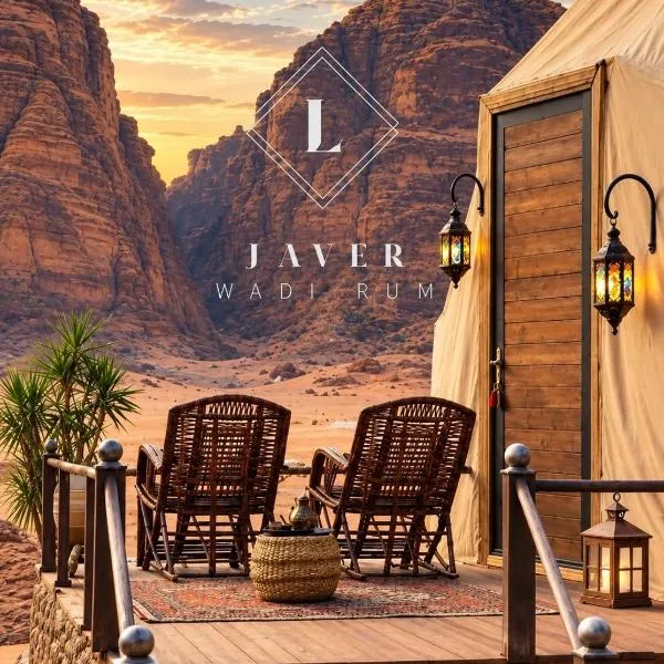 Laver wadi rum, hotell sihtkohas Wadi Rum