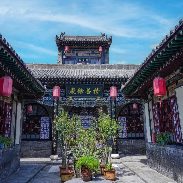 Pingyao Xiangshengyuan Guest House, hotel i Pingyao