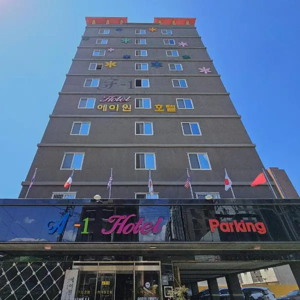 A1 Hotel, hotel v destinaci Mokpo