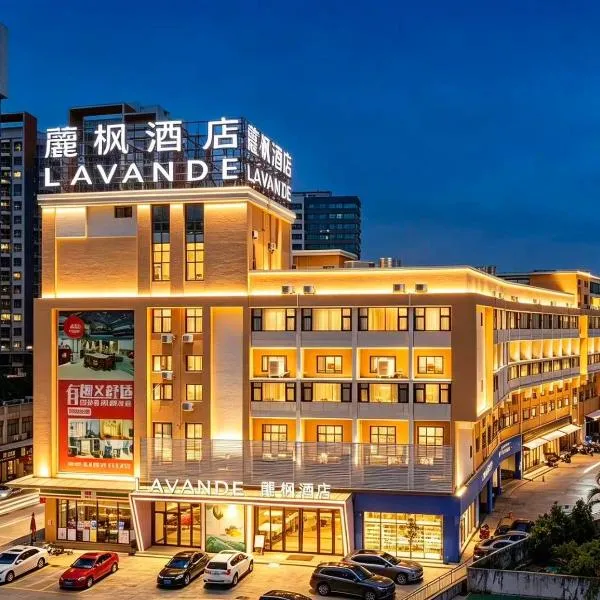 Lavande International Hotel Pazhou Convention & Exhibition Center Eastxiaonan Metro Station Branch - Free Deliver Service to Guangzhou Baiyun International Airport & Free Shuttle Bus to Canton Fair Complex During Canton Fair Period, hotel v mestu Guangzhou