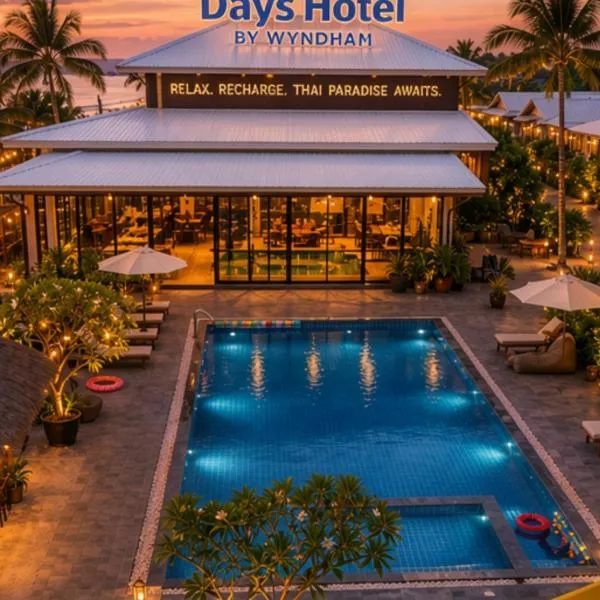 เดย์ โฮเทล บาย วินด์แฮม ระยอง บ้านฉาง, Hotel in Ban Huai Pla Kang