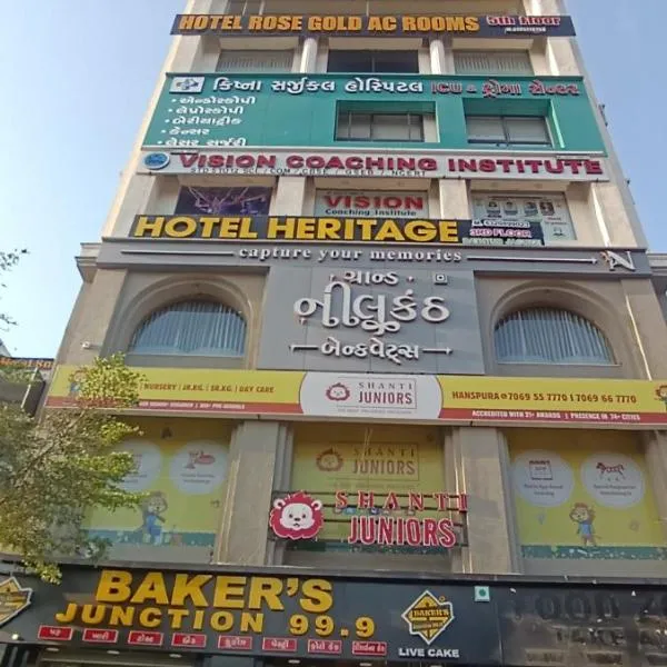 Hotel Heritage