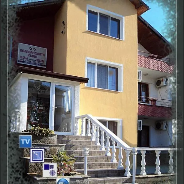 Balabanovata Kashta, hotel di Ivaylovgrad