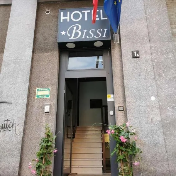 HOTEL BISSI、ミラノのホテル