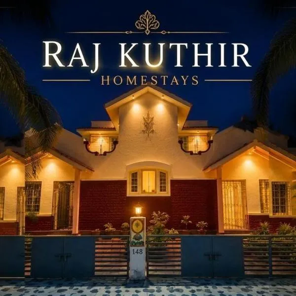Raj Kuthir Homestays,Peaceful Pet Friendly Bungalow in Shantiniketan, hotel a Bolpur