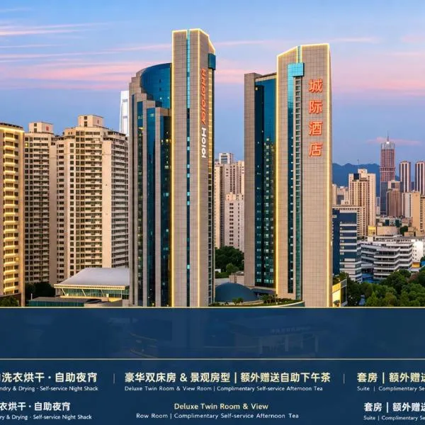 Intercity Hotel Shenzhen Futian Huaqiang North: Shenzhen şehrinde bir otel