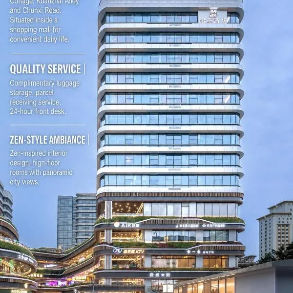 SSAW Boutique Hotel Near Kuanzhai Alley & Du Fu former residence – hotel w mieście Chengdu