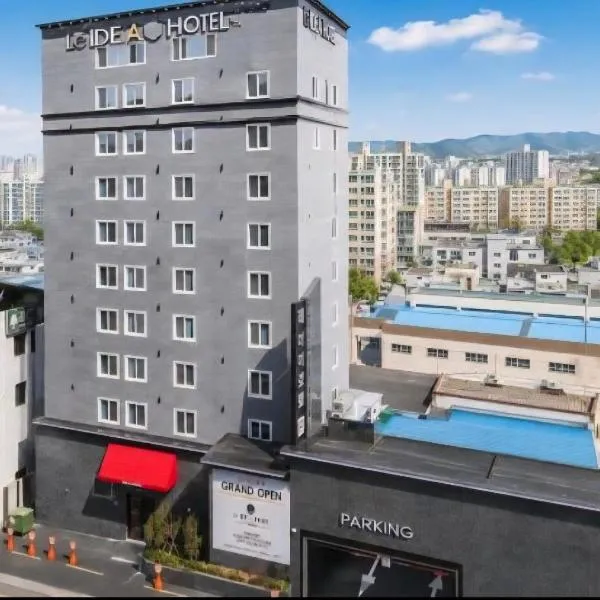 포항 죽도시장 이데아 호텔, hotel i Pohang